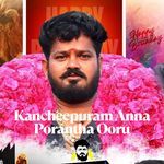 Kancheepuram Anna Porantha Ooru