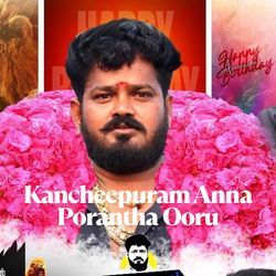 Kancheepuram Anna Porantha Ooru