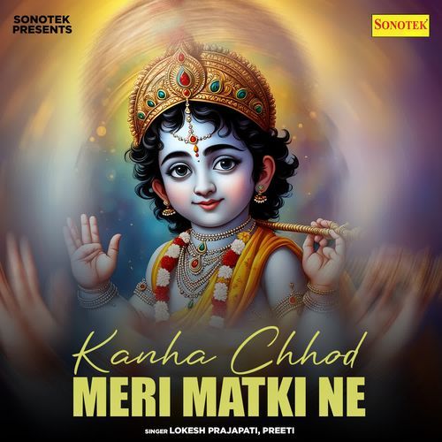 Kanha Chhod Meri Matki Ne