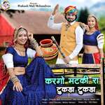 Kargo Matki Ra Tukda Tukda