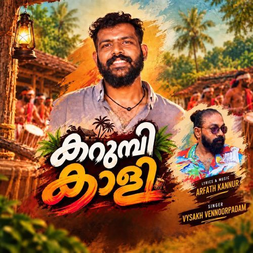 Karumbi kaali
