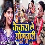 Kekra Le Sombari Karaichhi