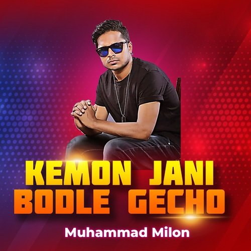 Kemon Jani Bodle Gecho