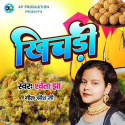 Khichdi-CAFdAS55TV4