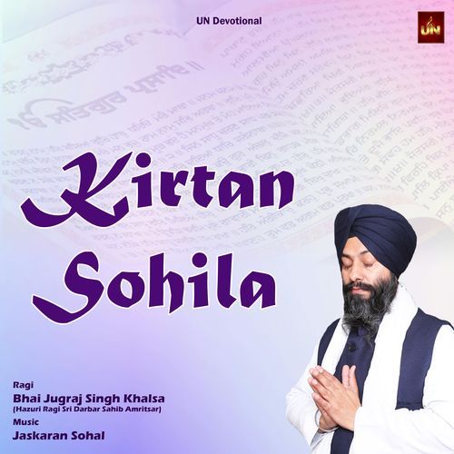 Kirtan Sohila