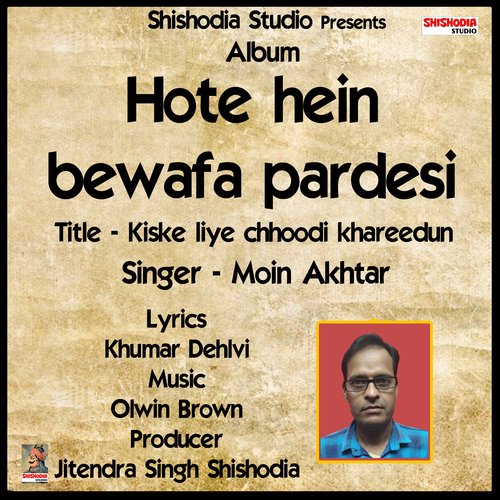 Kiske liye chhoodi khareedun (Hindi Song)