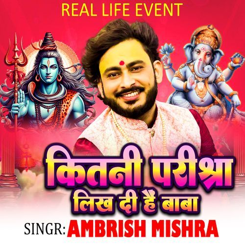 Kitani Pariksha Likh Di Hai Baba