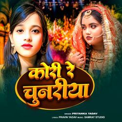 Kori Re Chunariya