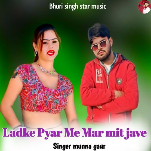 Ladke Pyar Me Mar mit jave