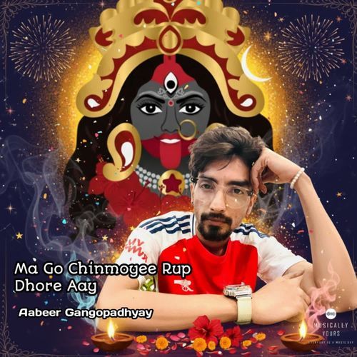 Ma Go Chinmoyee Rup Dhore Aay