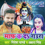 Maaf Ka Da Gaura - Single