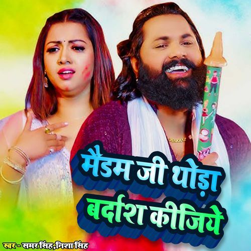Maedam Ji thoda Bardash Kijiye