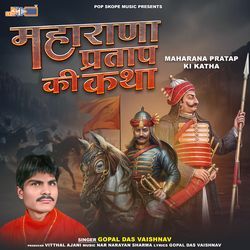 Maharana Pratap Ki Katha-NxExXywJBVE