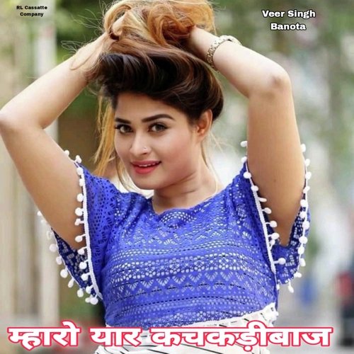 Maharo Yar Kachkdibaaz