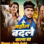 Mahaul Badle Wala Ba