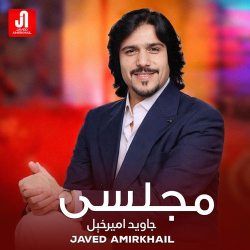 Majlisi Qataghani (Live)