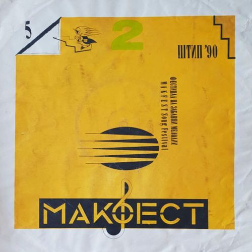 Makfest 1990