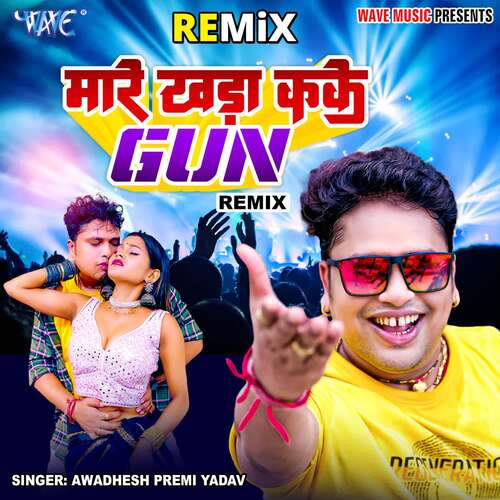 Mare Khada Kake Gun - Remix