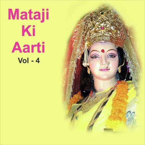 Mataji Ki Aarti, Vol. 4