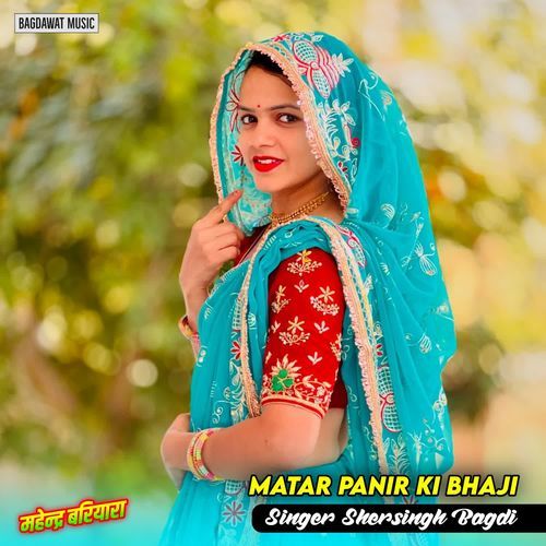 Matar Panir Ki Bhaji