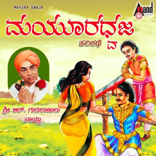 Mayura Dhwaja (Harikathe)