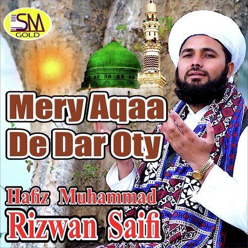 Mery Aqaa De Dar Oty