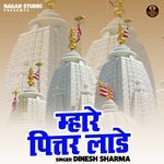 Mhare pittar lade