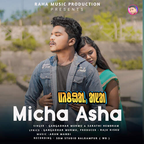 Micha Asha