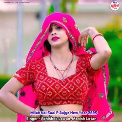 Milab Nai Saal P Aajyo New Year 2025-AgIyRC1dTgY