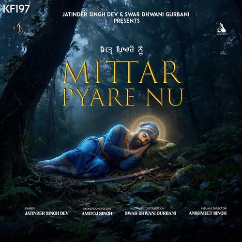 Mittar Payare Nu (KF197) [feat. Swar Dhwani Gurbani]
