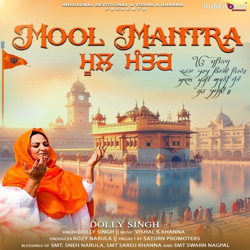 Mool Mantra (Original)