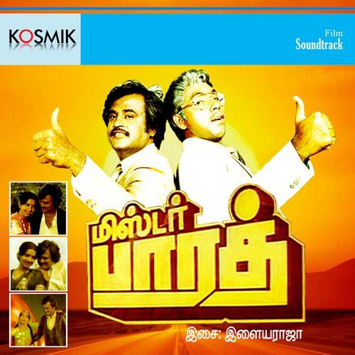 Yennama Kannu Sowkiyama-okv tunes
