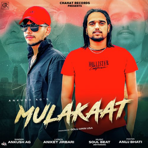 Mulakaat