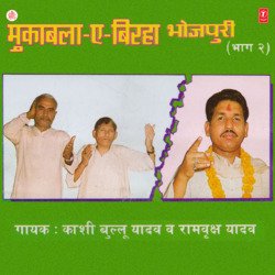 Dronacharya Ki Pratigya-FQQ6Vz1mWnk