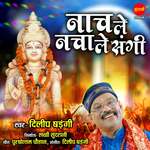 Nach Le Nachale Sangi