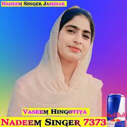 Nadeem Singer 7373-HQFcVkR0dUA