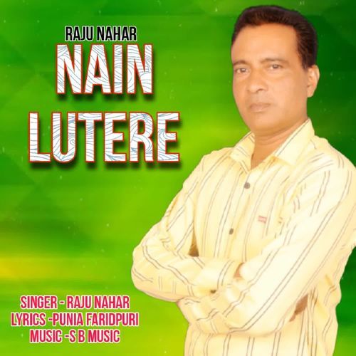 Nain Lutere
