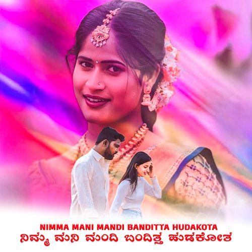 Nimma Mani Ṃandi Banditta Hudakota