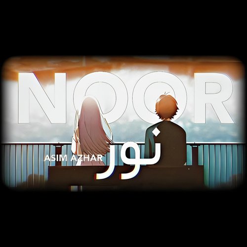 Noor (Slowed + Reverb)