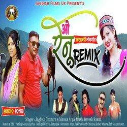 O Renu Remix ( Feat. Jagdish Chandra, Mamta Arya )