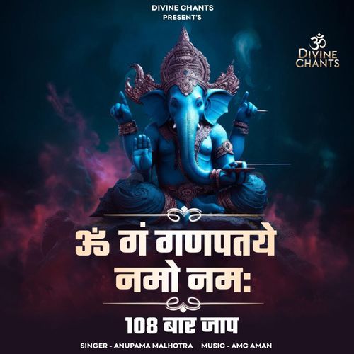 Om Ganpataye Namha 108 Times