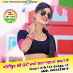 बॉलीवुड को हिरो लागे काला-काला चश्मा मे