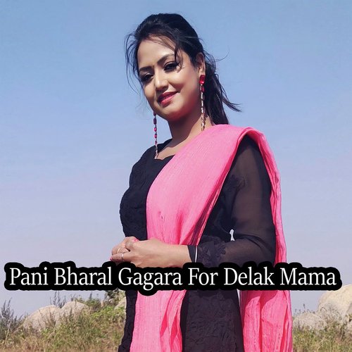 Pani Bharal Gagara For Delak Mama