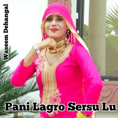Pani Lagro Sersu Lu