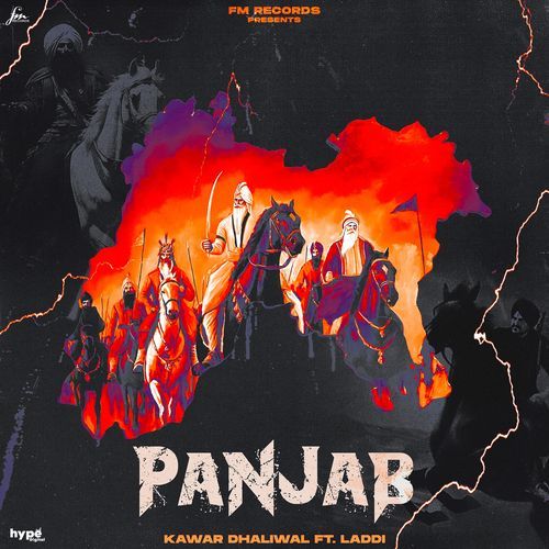 Panjab_poster_image