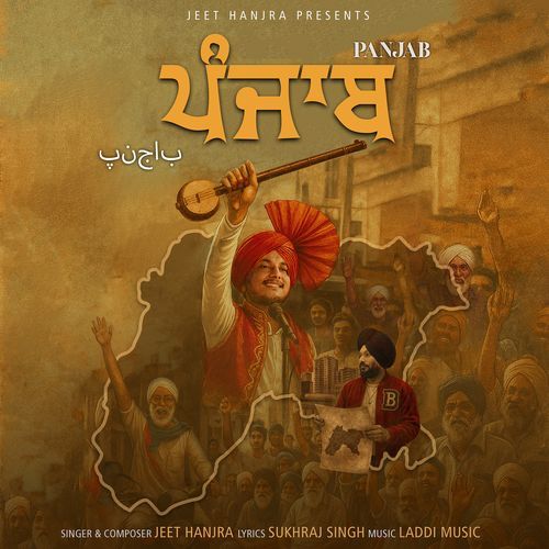 Panjab