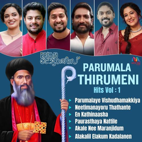 Parumala Thirumeni Hit Songs, Vol. 1