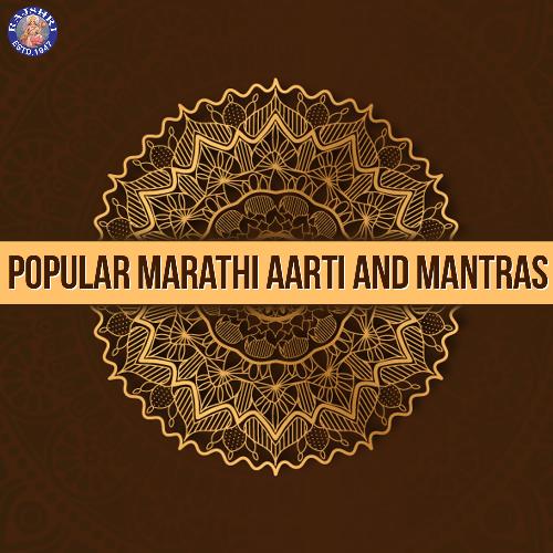 Popular Marathi Aarti And Mantras