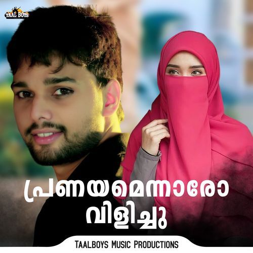 Pranayemennaro Vilichu