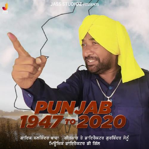 Punjab 1947 To 2020